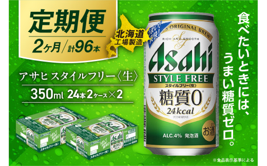 ykCDyszy 2zATq X^Ct[350ml24 2P[X kCHꐻ ʃr[ r[ A [ r[Hꐻ r[ kC Dys