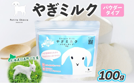 ykCzkCY€~NpE_[^Cv 100g × 1 NZ t[YhC@ t[YhC   n XbL  h{Lx M~N ₩  b 