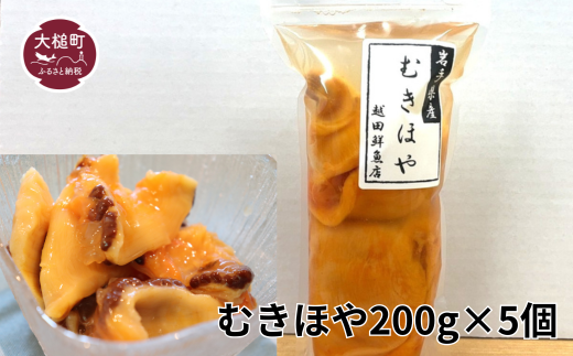 y茧ƒzy2026N6{蔭zނق200g×5