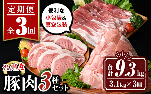 yɍszisa683 y3zE^pbNIBYؓ3Zbg(v9.3kgE3.1kg×S3)  oXCX [X Ƃ񂩂 IĂ ^ ^pbN  Ԃɂ 