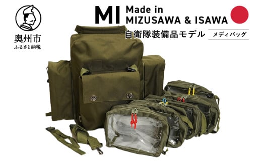 楽天市場】3wayボストンバッグ（陸上自衛隊 自衛隊 迷彩 戦