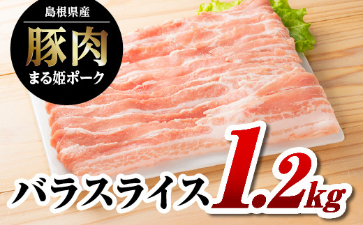 まる姫ポーク おすすめセット 定期便【10ヶ月】【AK-9】|送料 まる姫ポーク おすすめセット 定期便【10ヶ月】【AK-9】|送料