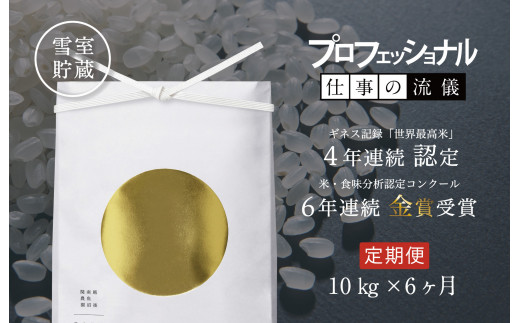 yV싛szyЕzz֒qō _͔|10kg(5kg×2)×S6 싛YRVqJ