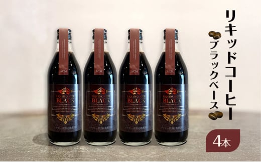 yszLbhR[q[ ubNx[Xi4{jR[q[  sgp ߃^Cv Mtg v[g 蕨  s[5338-0275]