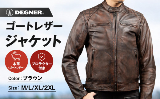 ダークブラウン レザー ジャケット 本革 レザージャケット ライダースジャケット 革ジャン メンズ