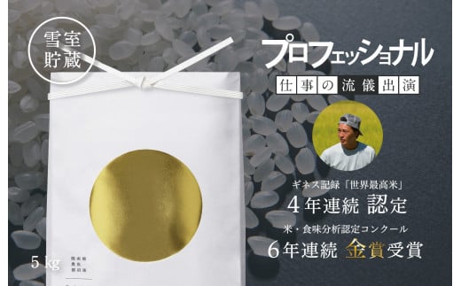 令和6年度大和高原産コシヒカリ低農薬25キロ 令和6年度大和高原産コシヒカリ玄米25キロ低農薬