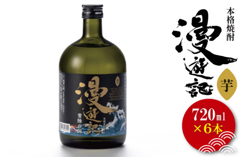 厳選焼酎1,800ml 6本セットA 善八酒店 おすすめ焼酎 1800ml 6本セット 《芋焼酎 セット》 伊佐美