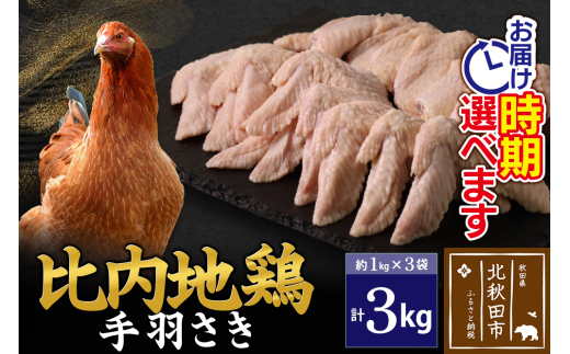 yHckHcszn{ H 3kgi1kg×3܁j ͂Iׂ 3L Y Ⓚ {  Ƃ H zIׂ