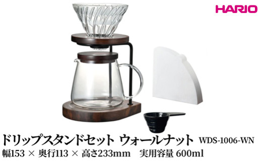 y錧É͎szHARIO hbvX^hZbg EH[ibg [WDS-1006-WN] | ϔM KX HARIO nI H  Lb` pi Lb`pi {  킢 R[q[ hbp[ h