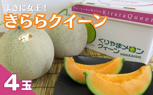 ykCIRzys\z܂ɏIIRuhuNC[v4ʁ@YH007