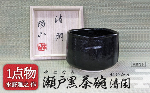 y򕌌yszyZāzˍq [] 27 [i  M] yq zRq Vz   [MAA103]