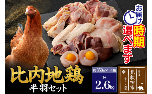 yHckHcszn{ {ZbgiHj 2.6kgi650g×4܁j ͂Iׂ 2.6L Y Ⓚ {  Ƃ zIׂ