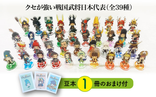 戦国武将物語　7枚セット Amazon.co.jp: 戦国武将物語~豪傑編その弐~: ミュージック