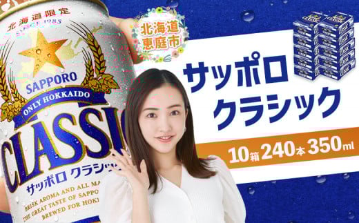 ykCbszTb|r[ Tb| r[ NVbN Tb|NVbN 350ml 350 24{ 240{ 10 kC r[ ӎ ܂ ӎ`    kCH kC ӂ邳