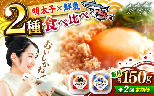 y߉ϐszyS2ցz̐V@΂߂񂽂Ƃ߂񂽂̋l@150g×e1iv300gj ؑHi ߉ϐs [GFV034]