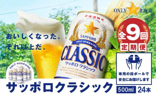 ykCbszwցFS9xTb|NVbN500ml×24{ykCzy30005501z