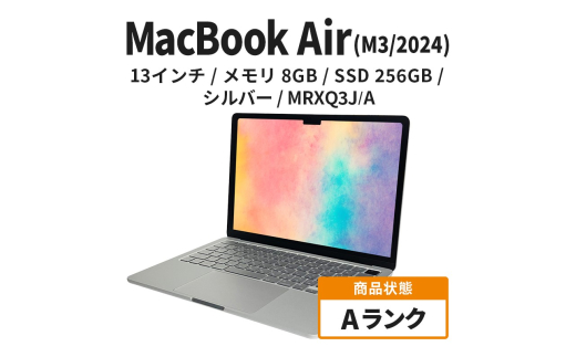 MacBookPRO 500GB 2024Apple点検　交換代金37500円 MacBookPRO 500GB 2024Apple点検 交換代金37500円