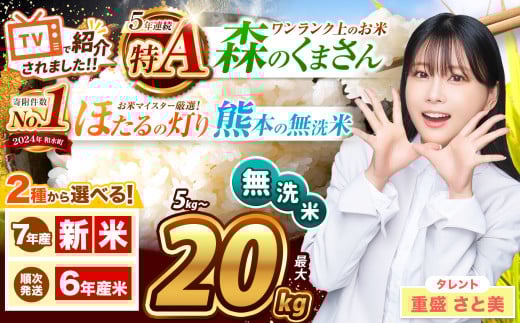 Amazon.co.jp: 【 玄米】簡単うまい 無洗米 5kg 熊本県 菊池産
