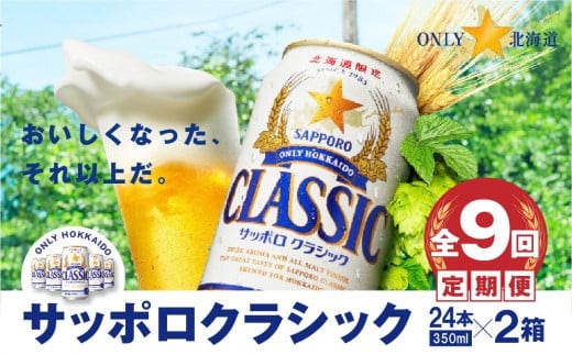 ykCbszwցFS9 xTb|NVbN350ml×24{×2ykCzy30006501z