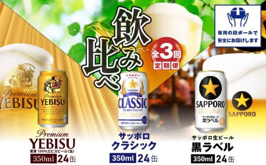 ykCbszwݔגցFS3xNVbNExEGrXr[e350ml×24{y30008701z