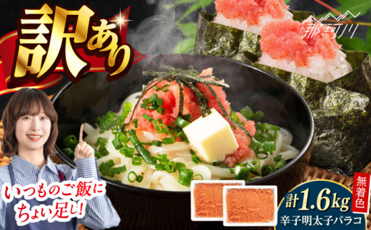 y߉ϐszFhqqEoR(1.6kg)ʎВc@ln揤Ђӂ邳ہ ߉ϐs [GBX225]