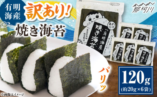 y߉ϐszL̂ 󂠂! ĂC 20g×6 ؑHi ߉ϐs [GFW009]