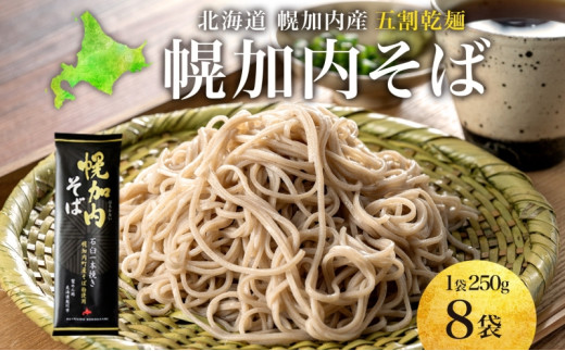 ykCyz[5795-0172]܊ y 250g×8     yYΕgp ΉP {҂ XgbN Yn ق납ȂU kC y