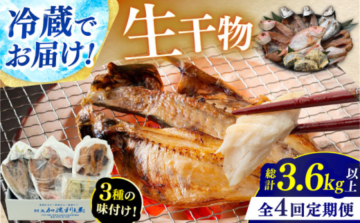 惣菜・べんとうグランプリ2025優秀賞受賞!】おうちで鯖ンバ 2食 惣菜・べんとうグランプリ2025優秀賞受賞!】おうちで鯖ンバ 2食