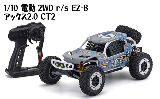あ様 1/10 電動 2WD r/s EZ-B アックス2.0 CT2 ／ 車 ラジコン 神奈川県 No