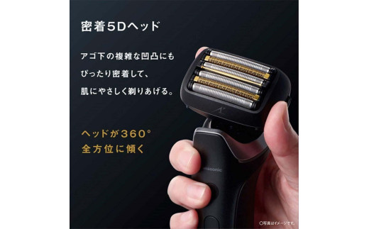 ふるさと納税】電気シェーバー パナソニック ラムダッシュPRO 6枚刃 ES