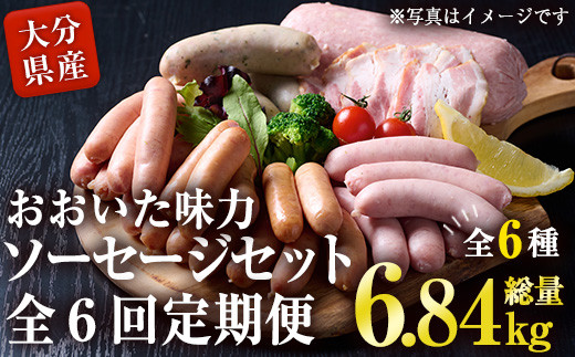 y啪szցES6(A)  \[Z[W Zbg(6.84kg) EBi[ x[R  Y Ⓚ ؓ  lߍ킹 y  ٓ e҂ т 啪