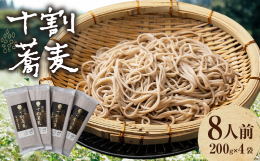 y{茧䒬zyY8lOz  L@͔| 10 200g×4 800g Y  |  \ 10 Y 䒬Y     蕨 Mtg v[g yY