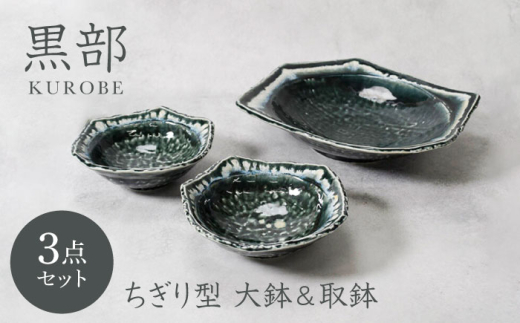 y򕌌yszyZāz ^ 唫 1_  攫 2_ v3_ZbgyJl萻z [MEI138]