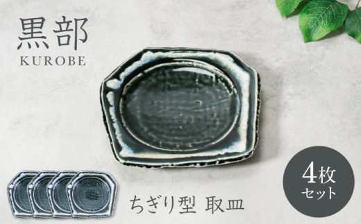 y򕌌yszyZāz ^ M 4ZbgyJl萻z [MEI132]