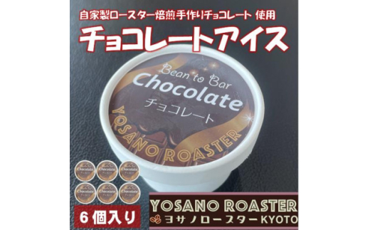 ys{^Ӗ쒬z`R[gACX@Bean to Bar̕Lȃ`R[gACX@6@s^Ӗ쒬y1623417z