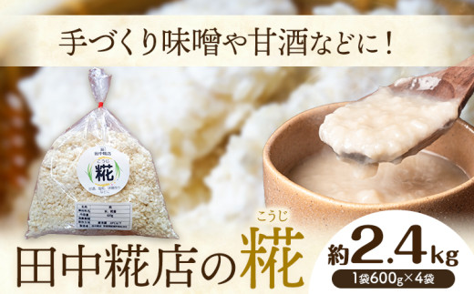 y錧szcX  2.4kg 600g×4 s10{6{oׁt  X   č  yHi  ƍ͔| 錧Y 100gp   Vs 錧 