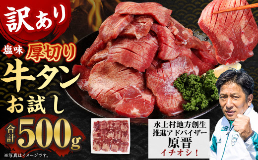 yF{㑺zy󂠂z؂苍^ 500g yʔNz ؂ ^  BBQ ē F{ 㑺