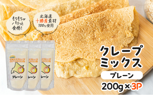 ykCʒzkC \Y100 N[v ~bNX 600gi200g×3Pjmv[ny N[v fU[g XC[c َq z[p[eB P[L a p[eB kC \ 