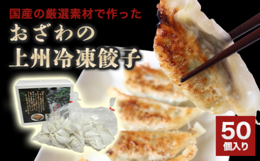 yQn݂ǂsz̏BⓀLq50