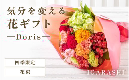 y䌧szCςԃMtg -Doris- (ԑElGACe) [aw062-b002_10]