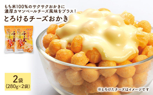 y쌧܂̂zށEeʂIׂ遄 󂠂 Ƃ낯`[Y (2×280g)yman300zyz
