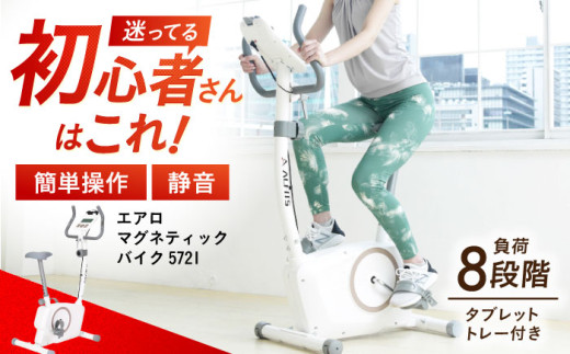 おまけ付き美品】基本引き取りのみトレーニングベンチとエアロ