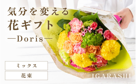 ふるさと納税 雑貨・日用品 花 福井県 あわら市 花屋がつくったフラワーケーキ S （ピンク） ピンク ふるさと納税 雑貨・日用品 花 福井県 あわら市 花屋がつくった