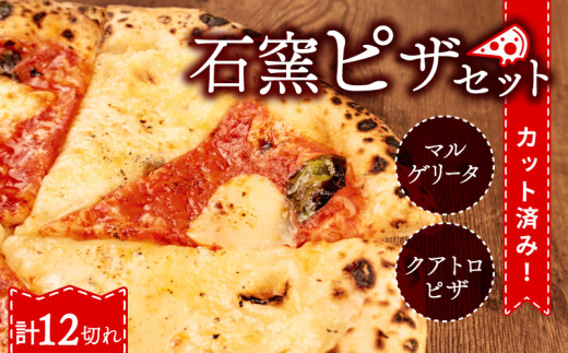 yVVcszsU }Q[^ Ng `[Y ⓀsU 12؂ qĂ Jbgς ܂ pizza V Vcs  ͂ torihashi006
