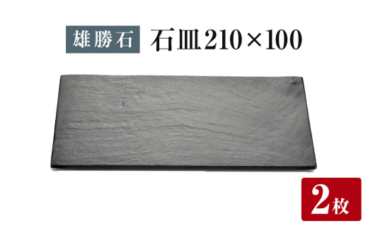 y{錧ΊszyY΁zΎM 210×100 Qg p VR  ɒB  j _ Ί {