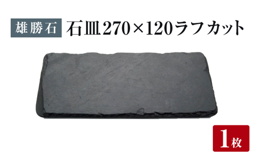 y{錧ΊszyY΁z ΎM 270×120 tJbg VR  ɒB j _ Ί { M H