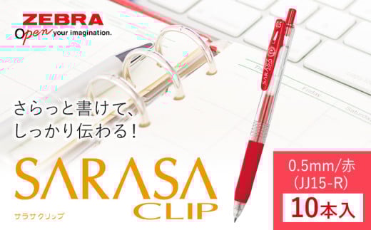 ゼブラ】多機能ボールペン「フィラーレ 2+S」黒（P-SA11-BK