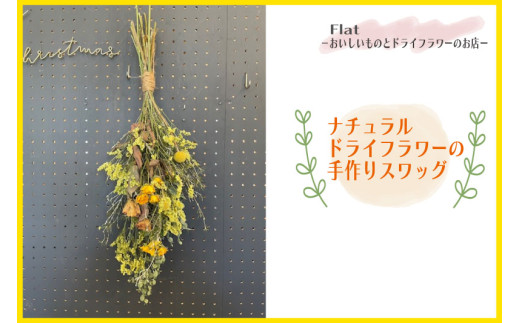 ys{szi`hCt[̎XbO