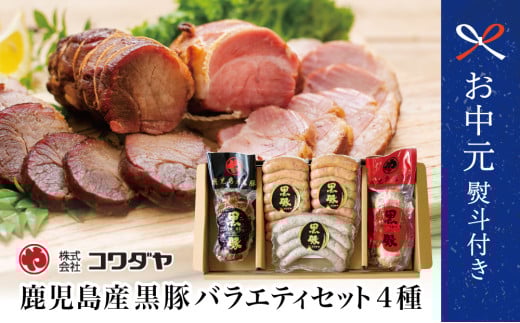 レンジで簡単】鹿児島県産豚ロース 味付け肉 2種 10食(蒲焼き風 レンジで簡単】鹿児島県産豚ロース 味付け肉 2種 10食(蒲焼き風