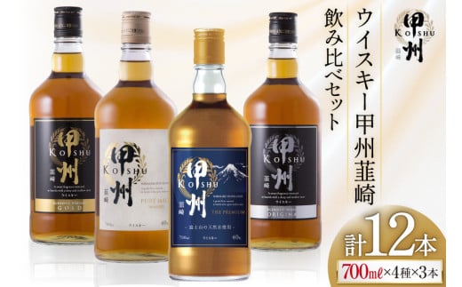 3-20.みりんタイプ・料理酒12本セット [サン.フーズ 山梨県 3-20.みりんタイプ・料理酒12本セット [サン.フーズ 山梨県